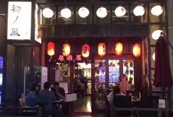 燒肉 牛兵衞 栄本店用戶圖片