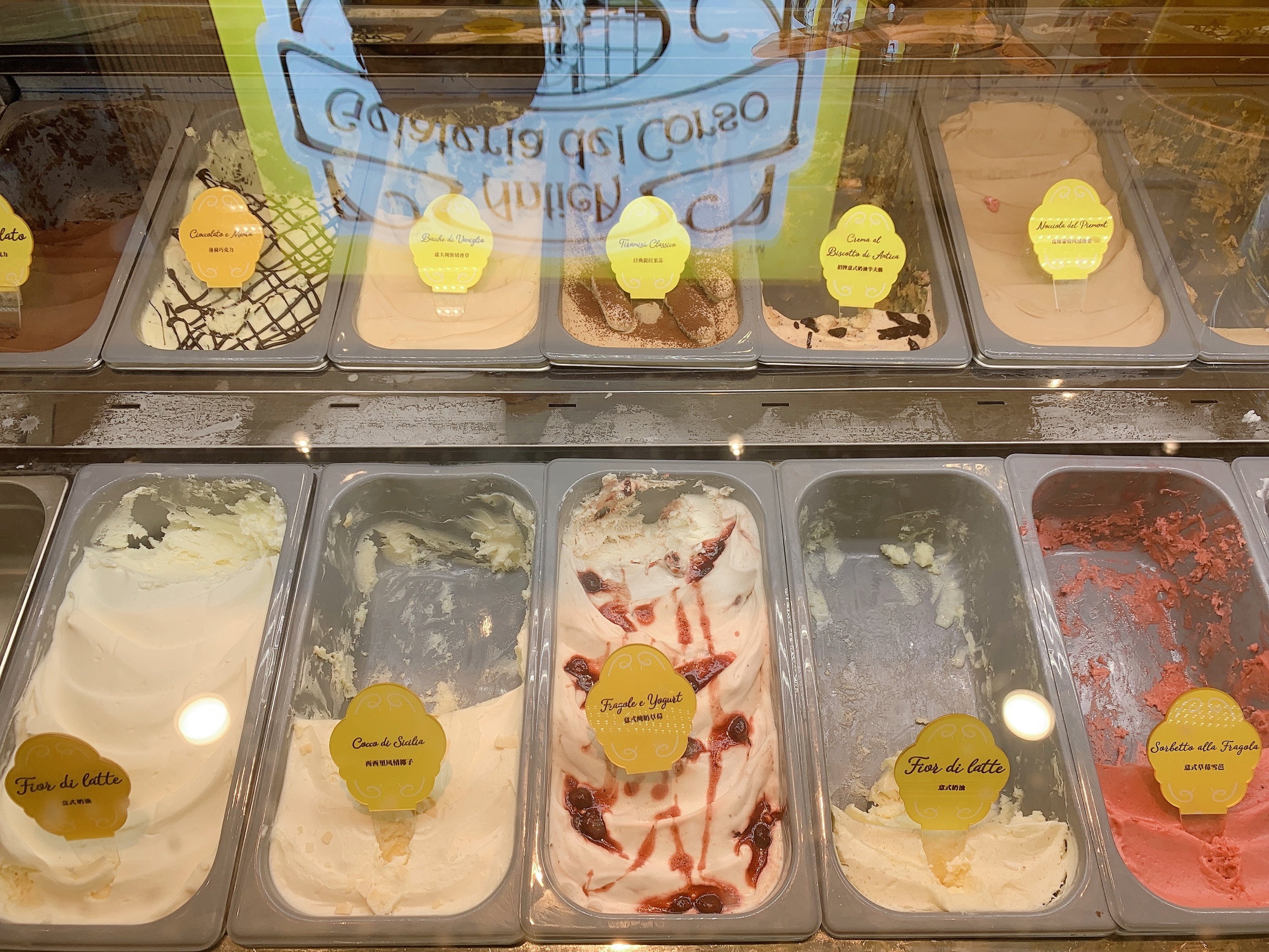 Antiyaduo Gelato Yishibingqilin Reviews Food Drinks In Shanghai Trip Com