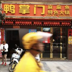 Yazhangmen User Photo