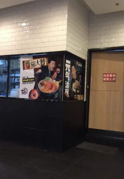 大鼓米线(吉林白城店)