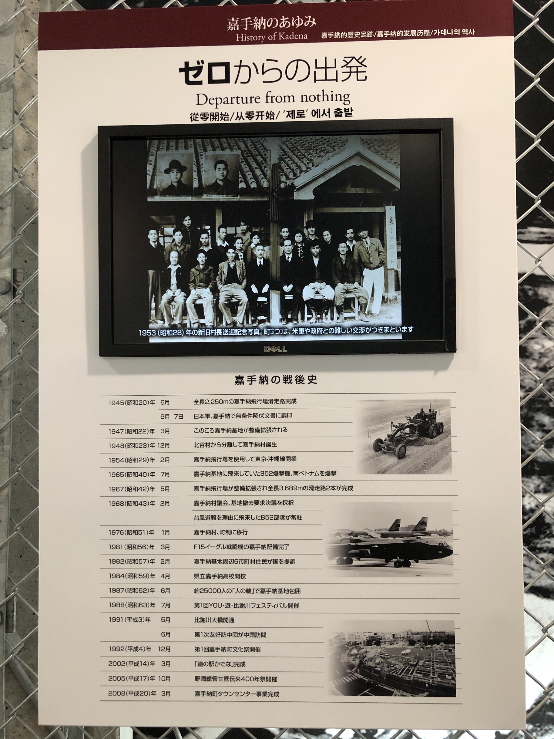 Kadena Air Base Travel Guidebook Must Visit Attractions In Kadena Kadena Air Base Nearby Recommendation Trip Com