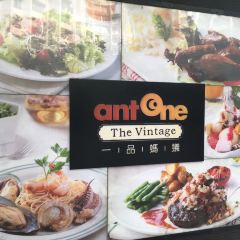 Ant One (Whampoa) User Photo
