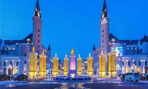 Harbin Happy World