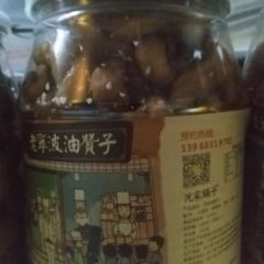沈氏祖傳·老寜波油贊子鼓楼总店 User Photo