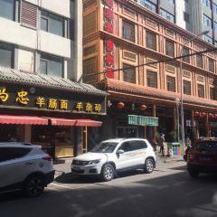 Ma Zhong Shi Fu (Mo Jia Jie) User Photo