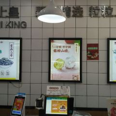 粒上皇(端州店) User Photo