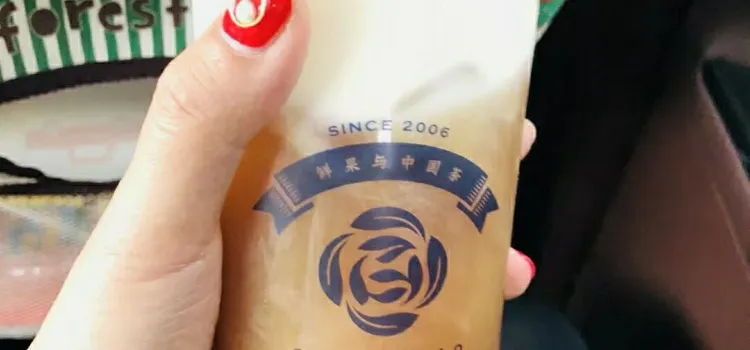 茶百道(小东街店)