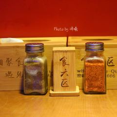 食六区·龙虾烧烤夜宵(虹桥店) User Photo