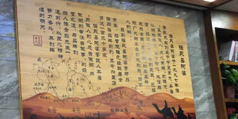 清真·強氏喜阿婆粥餅2店