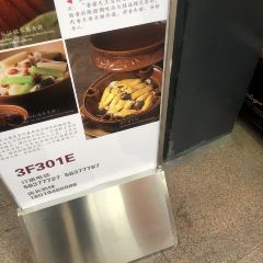 黔香阁(九六广场店) User Photo