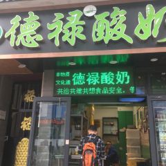 DE LU User Photo