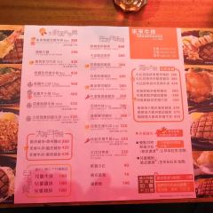 來來牛排 여행 사진