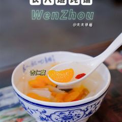 Changren Wonton User Photo