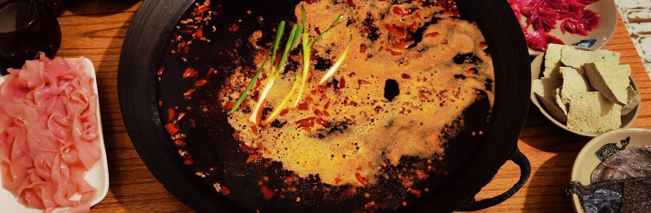 CHONG QING HA ER TU HUO GUO TIAN QUAN DIAN