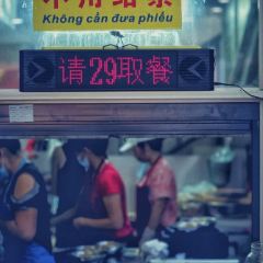 HUA JIE JI FEN DIAN ảnh của người dùng