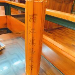 The Master of Lijiang(Restaurant) User Photo