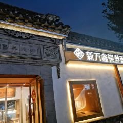 XIN WAN XIN 여행 사진