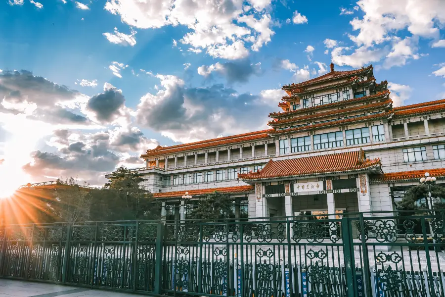 National Art Museum Of China