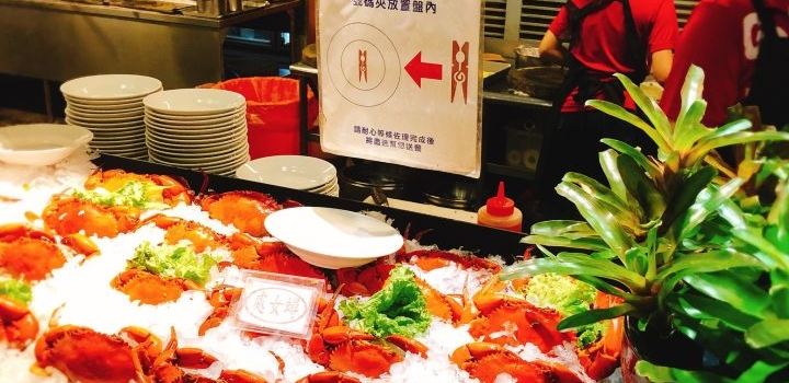 久千代海鮮百匯餐廳
