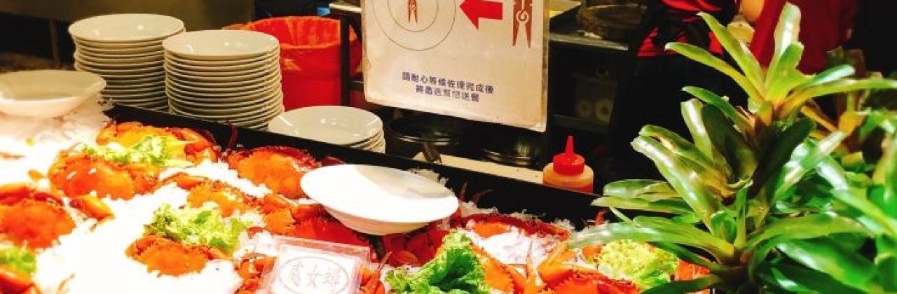 久千代海鮮百匯餐廳