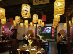 宋徽厨(光彩大舞台店)