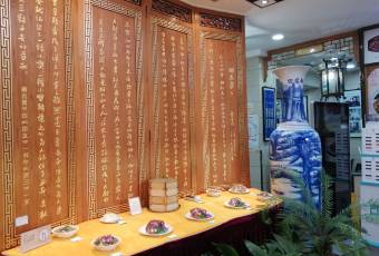 西安賈三灌湯包·回坊小喫·清真炒菜(北院門總店)用戶圖片