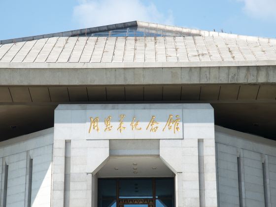Zhou Enlai Memorial Hall