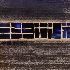 廈門NOA諾亞飯店·甲板咖啡&精釀吧 DECK COFFEE&BAR張用戶圖片