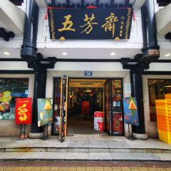WU FANG ZHAI User Photo