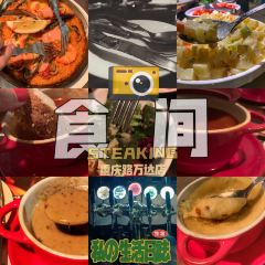 Shi Jian NiuPai (Wanda Plaza) User Photo