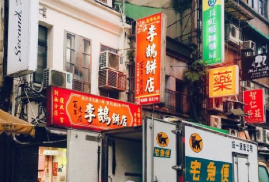 天一香肉羹順張用戶圖片