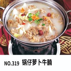 管仲老鋪清真飯店張用戶圖片