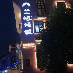 兰屿倾城泰国菜·椰子鸡 User Photo