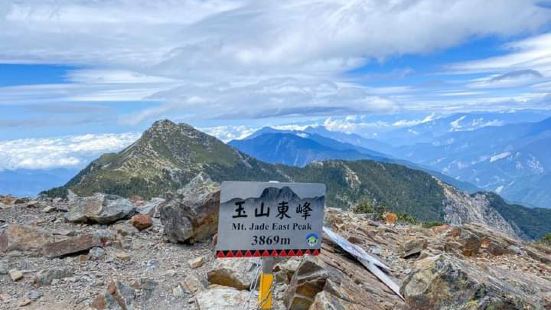 玉山東峰3869米，玉山東峰為十峻之首。登頂的路近乎90度垂