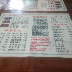 YANG ZHI WEI NANG KENG ROU User Photo