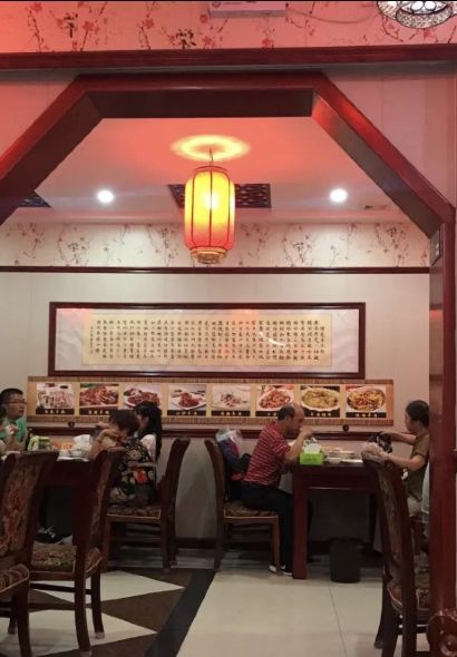 范记靖远羊羔肉