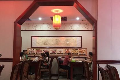 範記靖遠羊羔肉