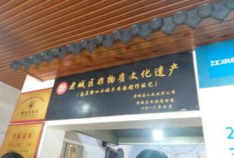 Heluo Zhengbo Nanguan Small Bowl Beef Soup (Main Branch) user photo