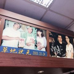 新新牛軋糖 User Photo