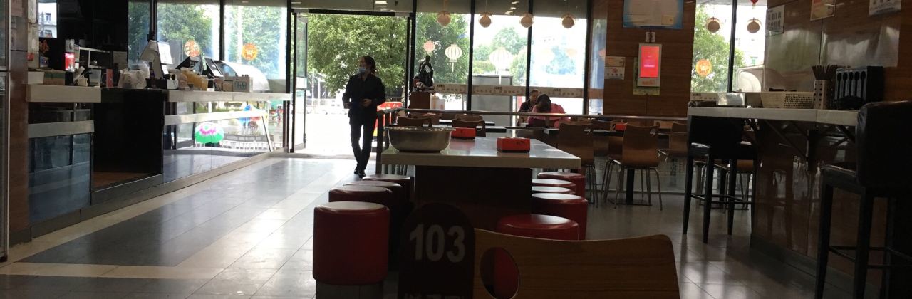 QIAN SHANG YUAN DA ZHONG AN CHANG DIAN