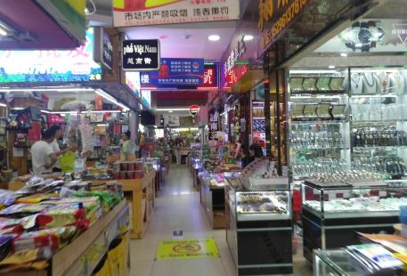 Wanzhong International Wholesale Market