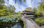 Humble Administrator's Garden