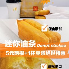 McDonald's (wangfujingbaihuo) User Photo