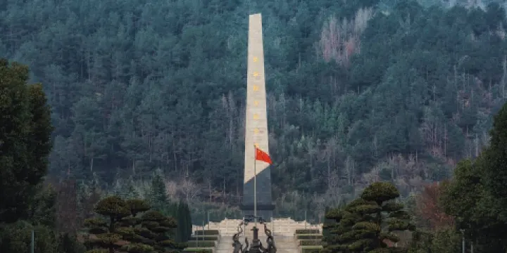 四明山烈士紀念碑