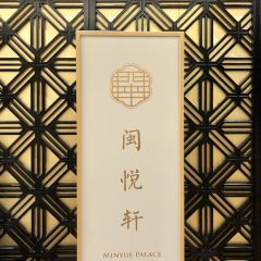 MINYUE PAILACE RESTAURANT ảnh của người dùng