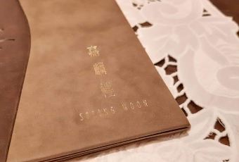 嘉麟樓用戶圖片