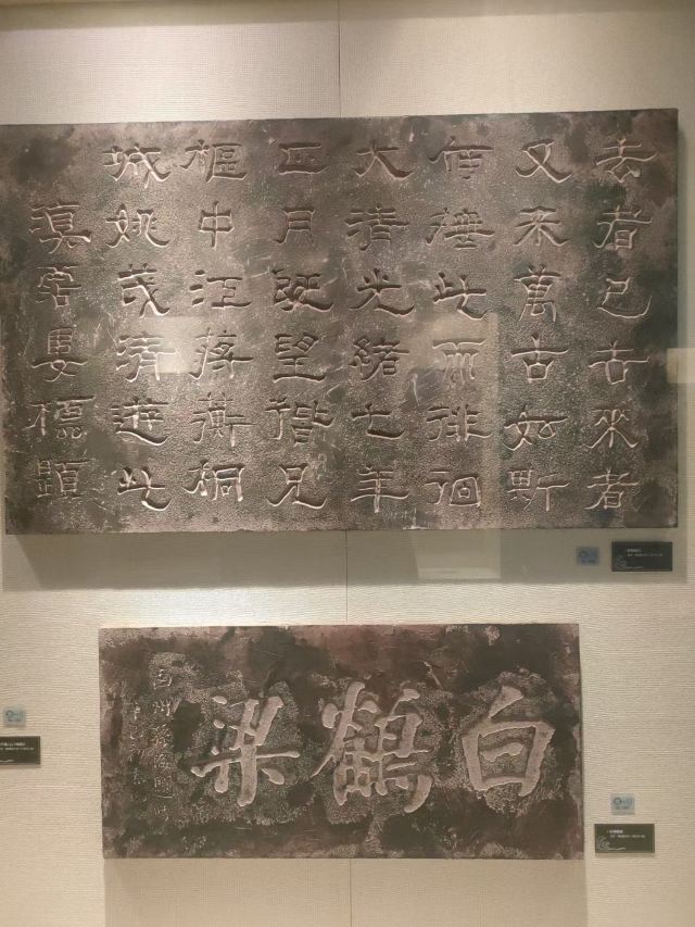 白鶴梁水下博物館