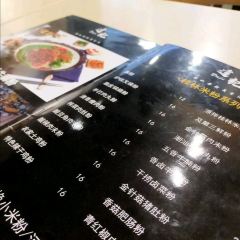 Dajiguilinmifendian 여행 사진
