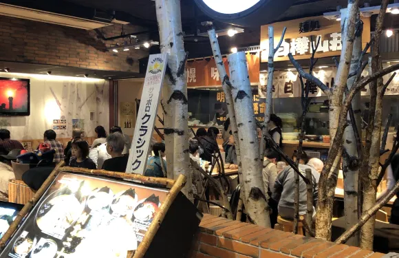 Shirakaba Sanso Shinchitose Airport