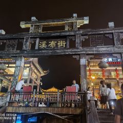 Suoxi Mountain Village·Xiangxi Folk Local Cuisine (Xibu Street Store) 여행 사진